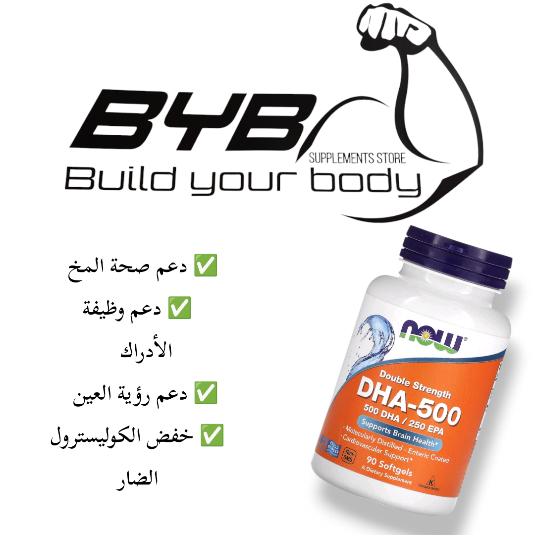 DHA-500 Now 90 softgels