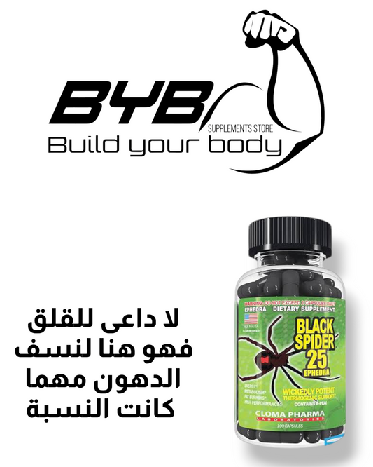 Black Spider 25 Ephedra 100 Capsules Cloma Pharma